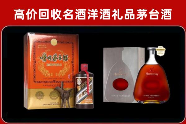 上街区回收轩尼诗