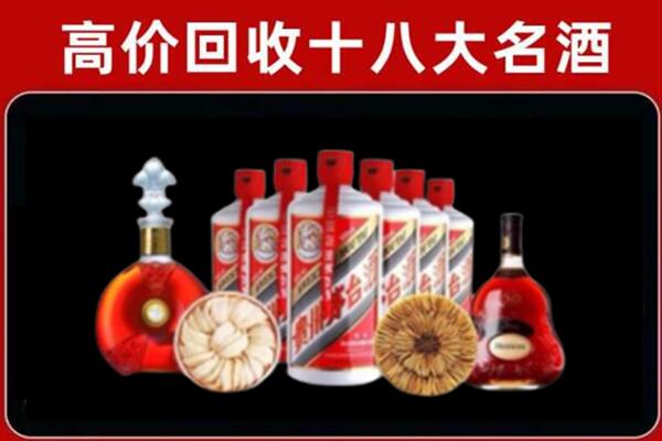 上街区回收烟酒店