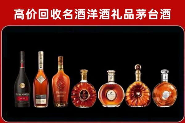 上街区回收拉菲红酒