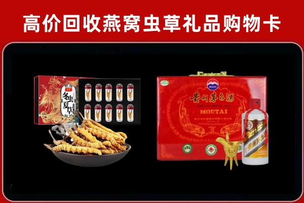 上街区回收15年茅台酒